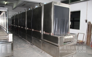 NMT-SDL-608醫(yī)療呼吸口罩定型加熱爐（達爾?。?></div><div   id="4ysiyqgweg"   class=